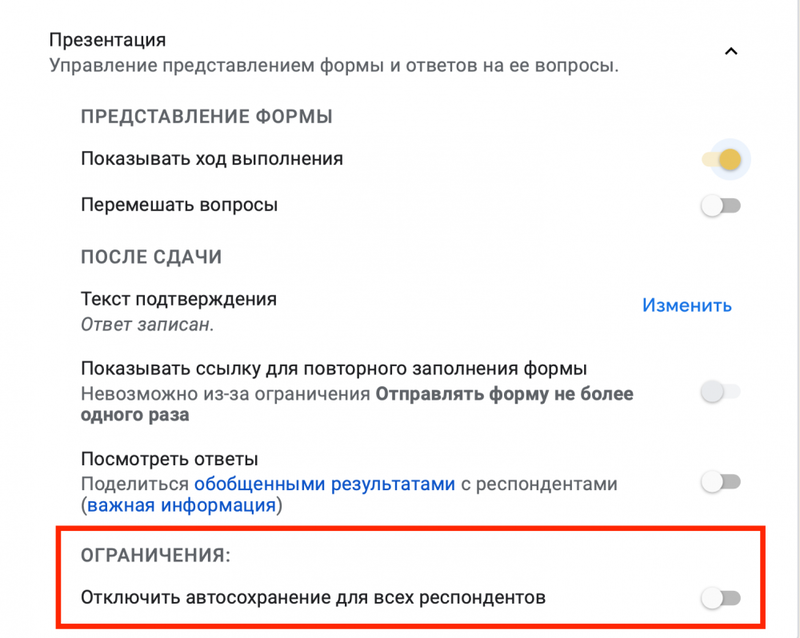 Руководство по Google Forms: как создавать опросы, тестировать и собирать отзывы в Интернете