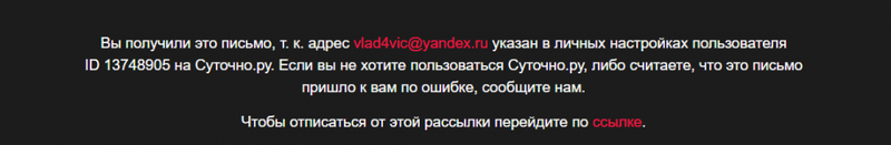 20 советов о том, как правильно начать рассылку новостей по электронной почте и не попасть в спам