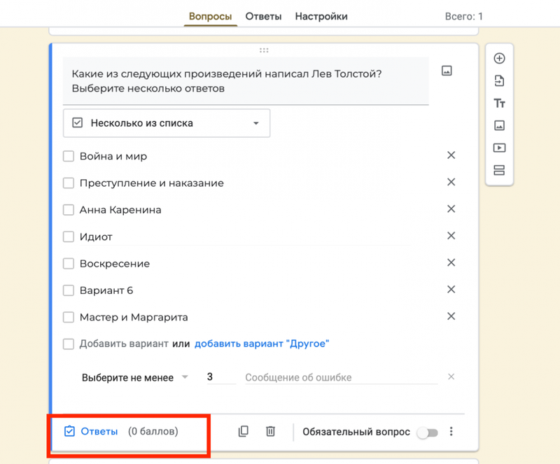 Руководство по Google Forms: как создавать опросы, тестировать и собирать отзывы в Интернете