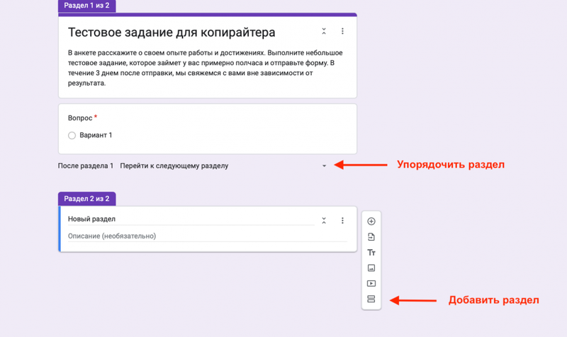 Руководство по Google Forms: как создавать опросы, тестировать и собирать отзывы в Интернете