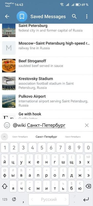 40+ полезных ботов для администраторов Telegram-канала 🤖
