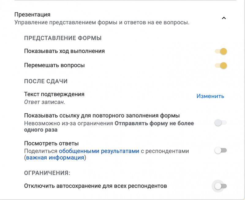 Руководство по Google Forms: как создавать опросы, тестировать и собирать отзывы в Интернете