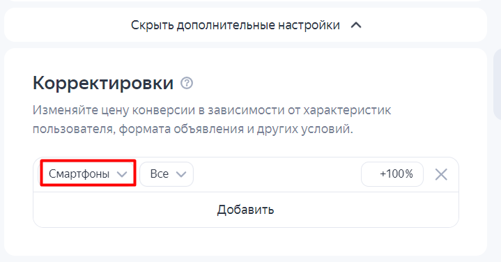 4 распространенные ошибки в аналитике контекстной рекламы: чего не следует делать