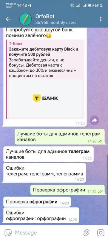 40+ полезных ботов для администраторов Telegram-канала 🤖