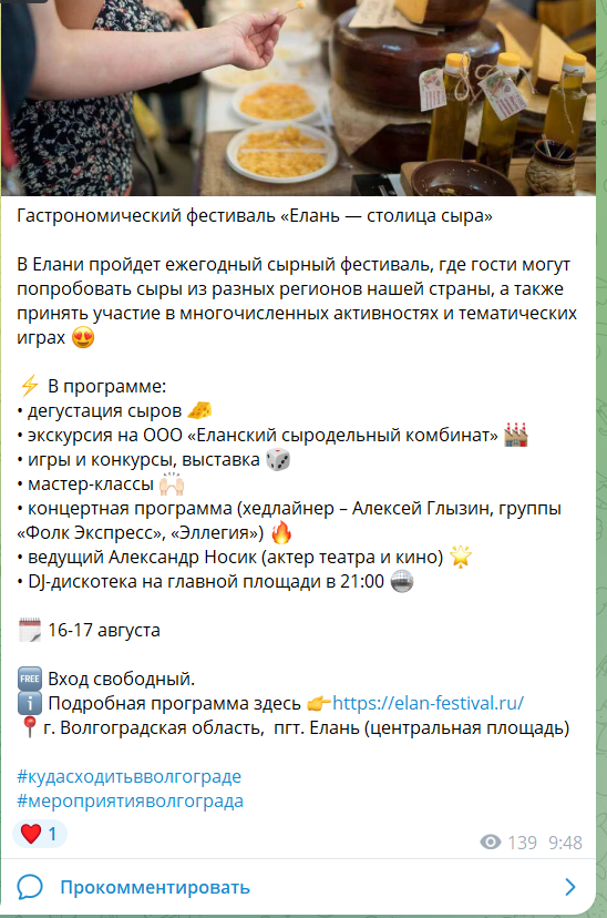 Что такое сид в соцсетях и как их использовать в Telegram и ВКонтакте