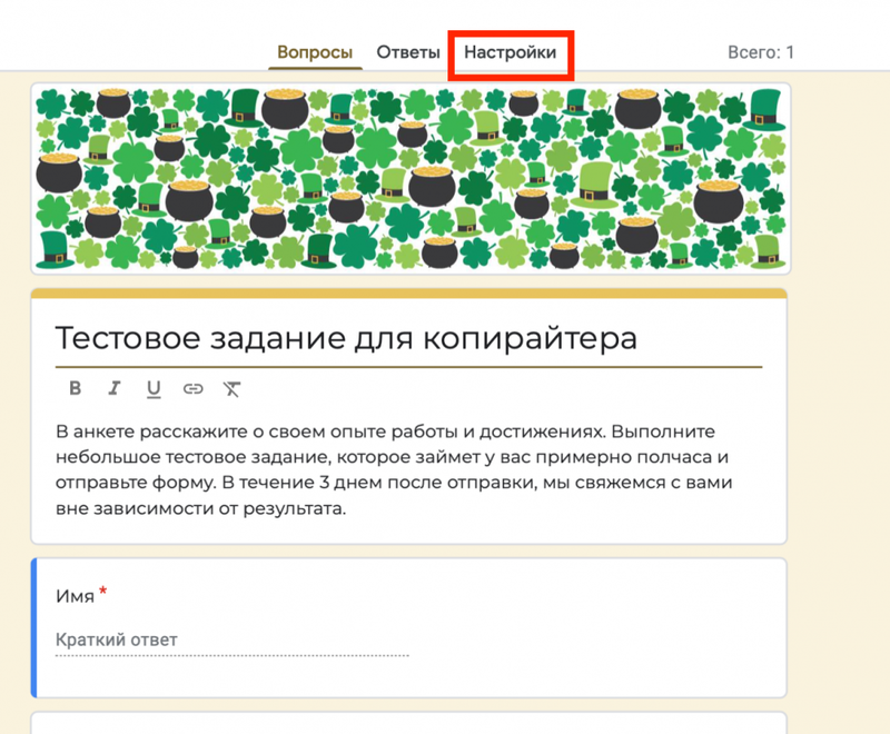Руководство по Google Forms: как создавать опросы, тестировать и собирать отзывы в Интернете