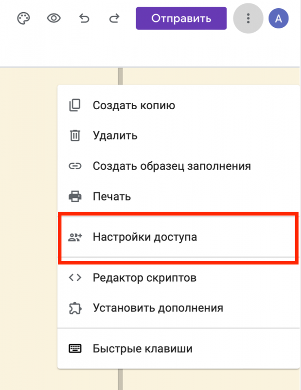 Руководство по Google Forms: как создавать опросы, тестировать и собирать отзывы в Интернете