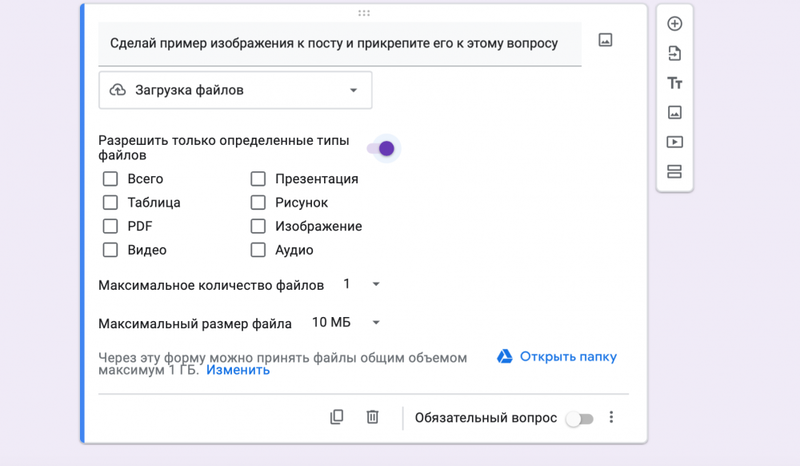 Руководство по Google Forms: как создавать опросы, тестировать и собирать отзывы в Интернете