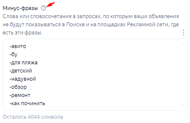 5 распространенных ошибок, которых лучше избегать при запуске кампаний в Яндекс Директ