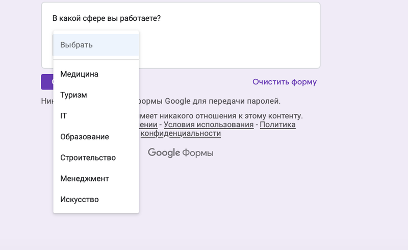 Руководство по Google Forms: как создавать опросы, тестировать и собирать отзывы в Интернете