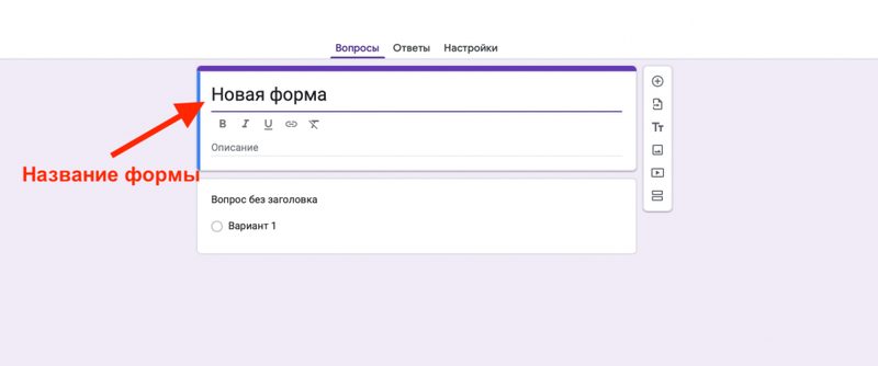 Руководство по Google Forms: как создавать опросы, тестировать и собирать отзывы в Интернете