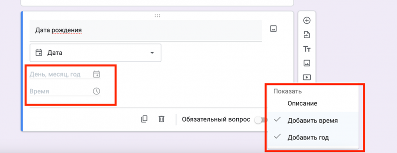 Руководство по Google Forms: как создавать опросы, тестировать и собирать отзывы в Интернете