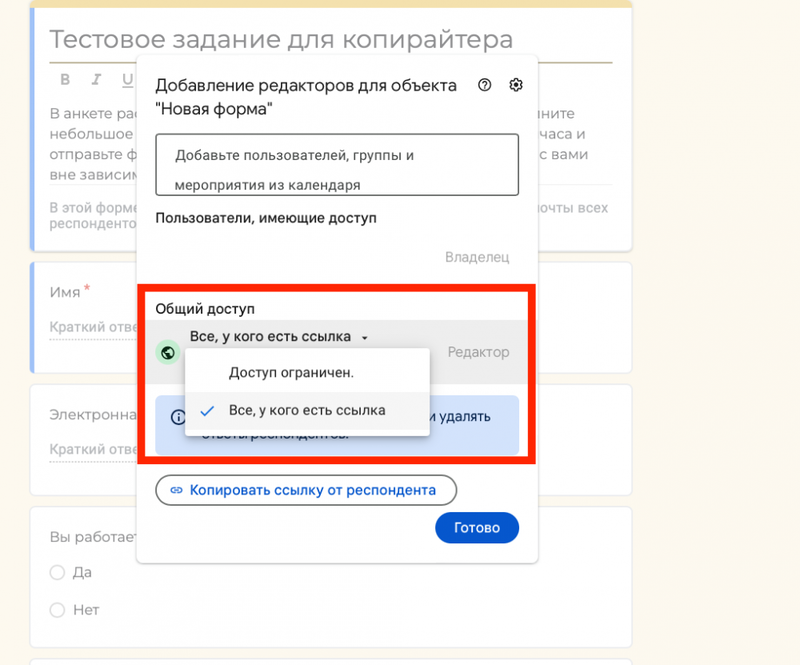 Руководство по Google Forms: как создавать опросы, тестировать и собирать отзывы в Интернете