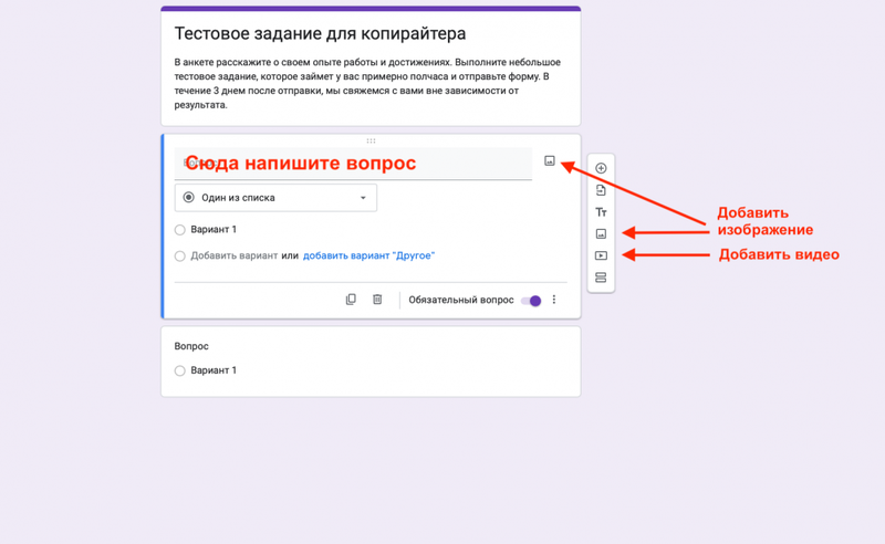 Руководство по Google Forms: как создавать опросы, тестировать и собирать отзывы в Интернете