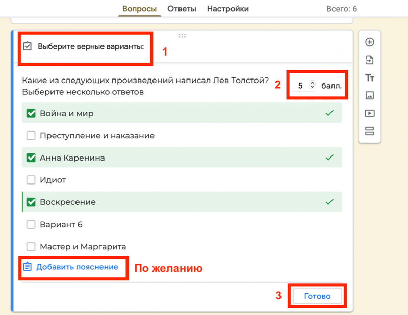 Руководство по Google Forms: как создавать опросы, тестировать и собирать отзывы в Интернете