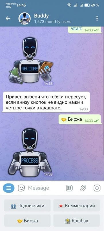 40+ полезных ботов для администраторов Telegram-канала 🤖
