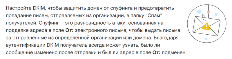 20 советов о том, как правильно начать рассылку новостей по электронной почте и не попасть в спам