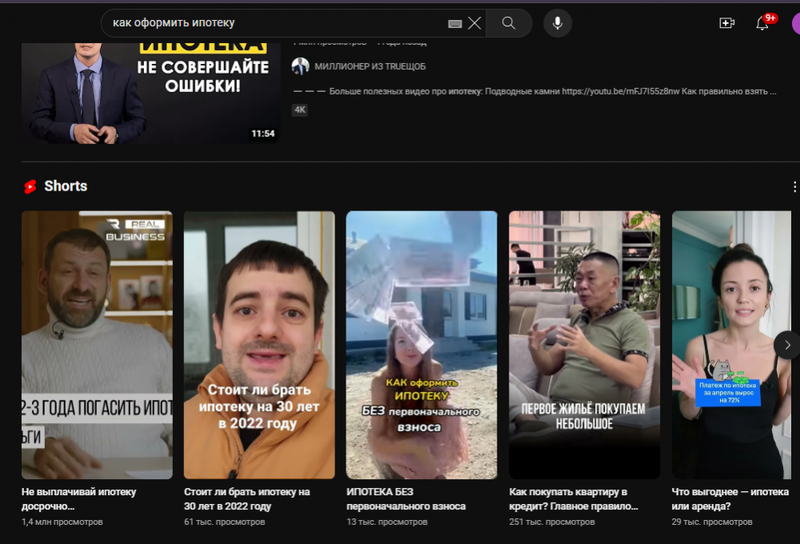 Как продвигаться в поисковых системах с помощью видео