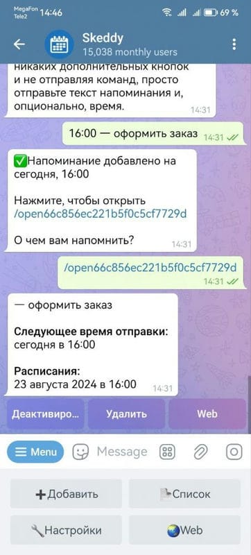 40+ полезных ботов для администраторов Telegram-канала 🤖