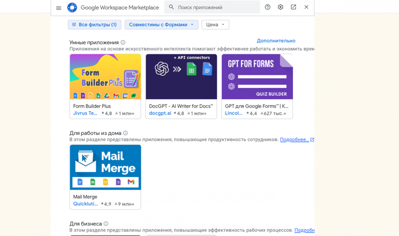 Руководство по Google Forms: как создавать опросы, тестировать и собирать отзывы в Интернете