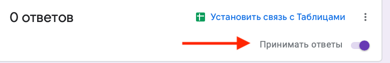 Руководство по Google Forms: как создавать опросы, тестировать и собирать отзывы в Интернете