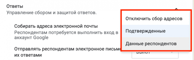 Руководство по Google Forms: как создавать опросы, тестировать и собирать отзывы в Интернете