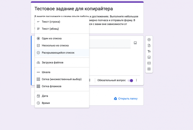 Руководство по Google Forms: как создавать опросы, тестировать и собирать отзывы в Интернете