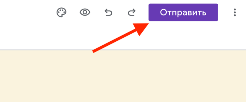 Руководство по Google Forms: как создавать опросы, тестировать и собирать отзывы в Интернете