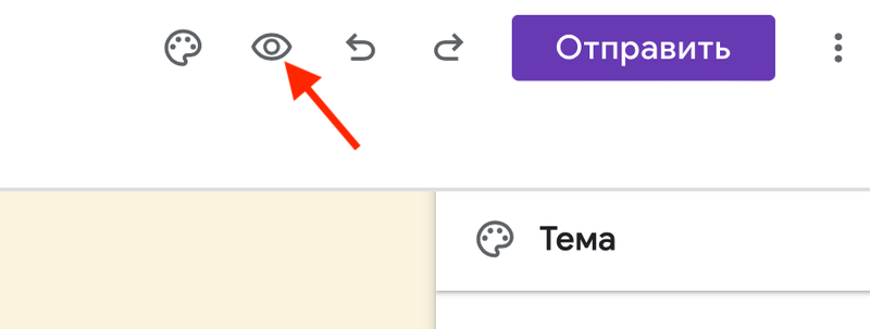 Руководство по Google Forms: как создавать опросы, тестировать и собирать отзывы в Интернете
