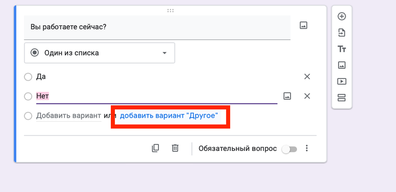 Руководство по Google Forms: как создавать опросы, тестировать и собирать отзывы в Интернете