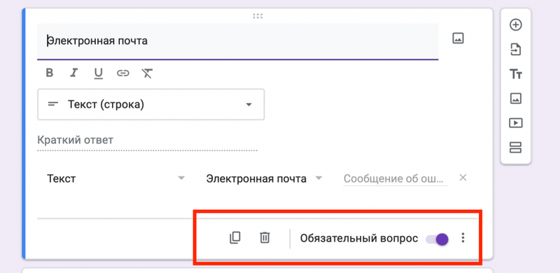 Руководство по Google Forms: как создавать опросы, тестировать и собирать отзывы в Интернете