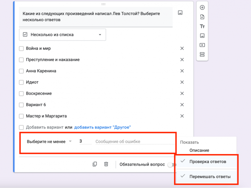 Руководство по Google Forms: как создавать опросы, тестировать и собирать отзывы в Интернете