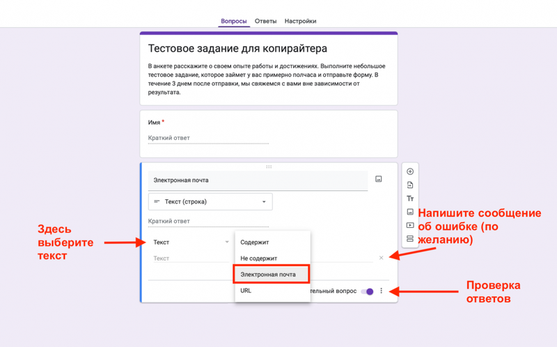 Руководство по Google Forms: как создавать опросы, тестировать и собирать отзывы в Интернете