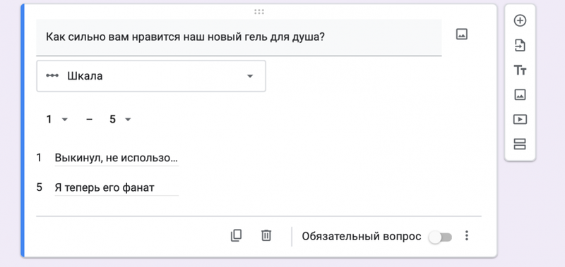 Руководство по Google Forms: как создавать опросы, тестировать и собирать отзывы в Интернете