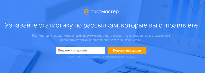 20 советов о том, как правильно начать рассылку новостей по электронной почте и не попасть в спам