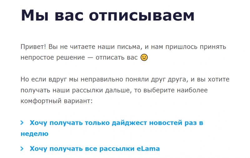 20 советов о том, как правильно начать рассылку новостей по электронной почте и не попасть в спам