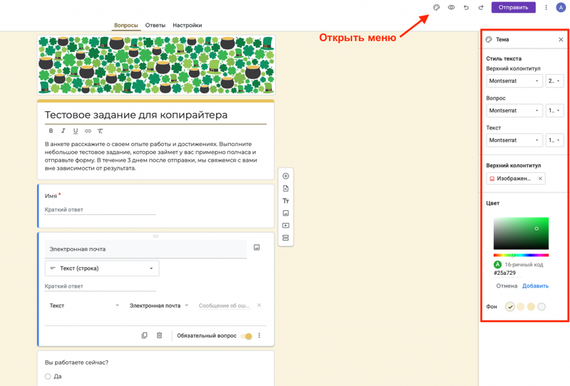 Руководство по Google Forms: как создавать опросы, тестировать и собирать отзывы в Интернете