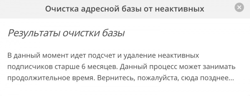 20 советов о том, как правильно начать рассылку новостей по электронной почте и не попасть в спам