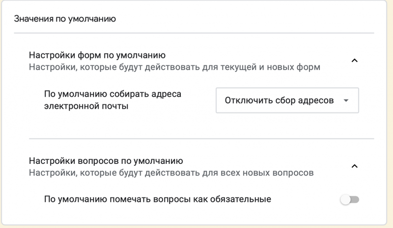 Руководство по Google Forms: как создавать опросы, тестировать и собирать отзывы в Интернете