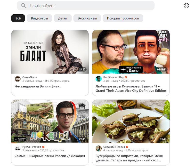 Как продвигаться в поисковых системах с помощью видео