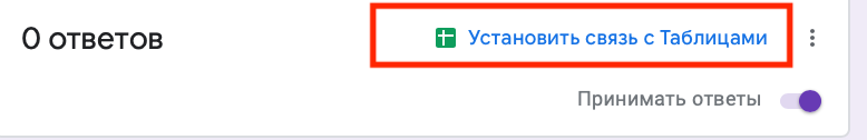 Руководство по Google Forms: как создавать опросы, тестировать и собирать отзывы в Интернете