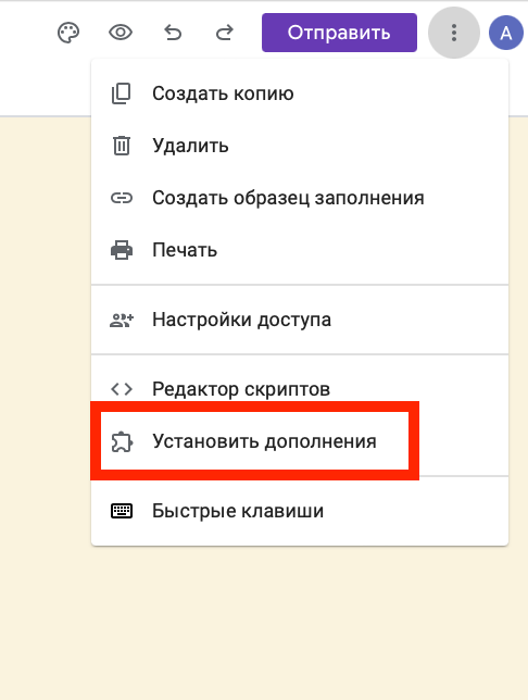Руководство по Google Forms: как создавать опросы, тестировать и собирать отзывы в Интернете