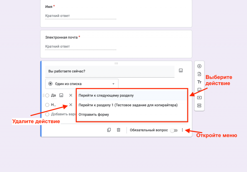 Руководство по Google Forms: как создавать опросы, тестировать и собирать отзывы в Интернете