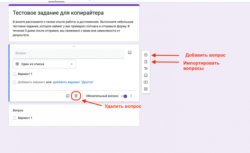 Руководство по Google Forms: как создавать опросы, тестировать и собирать отзывы в Интернете