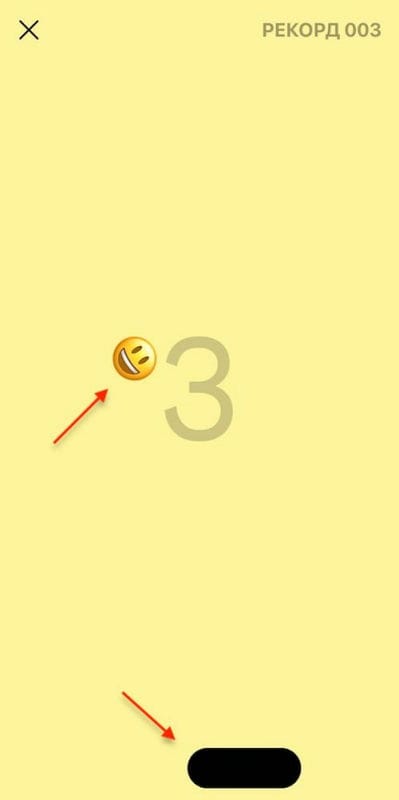 Instagram* запускает новые стикеры и игру «Emoji Pong»