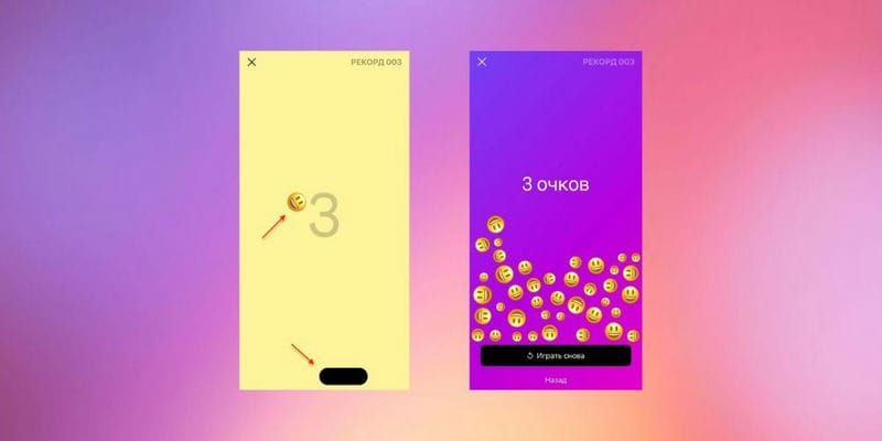 Instagram* запускает новые стикеры и игру «Emoji Pong»