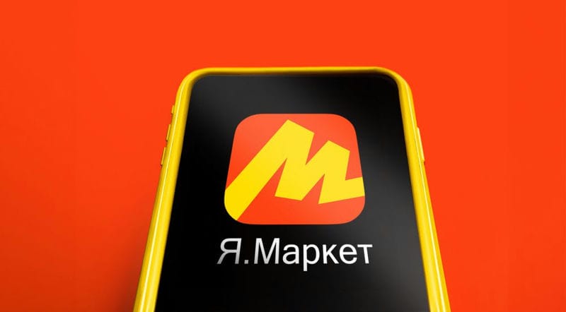Яндекс Маркет запустил оптовую доставку из Китая в тестовом режиме