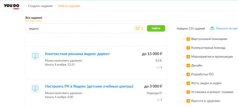 Как фрилансерам найти «толстых» клиентов для контекстной рекламы