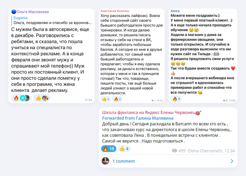 Как фрилансерам найти «толстых» клиентов для контекстной рекламы