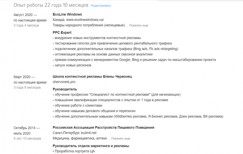 Как фрилансерам найти «толстых» клиентов для контекстной рекламы